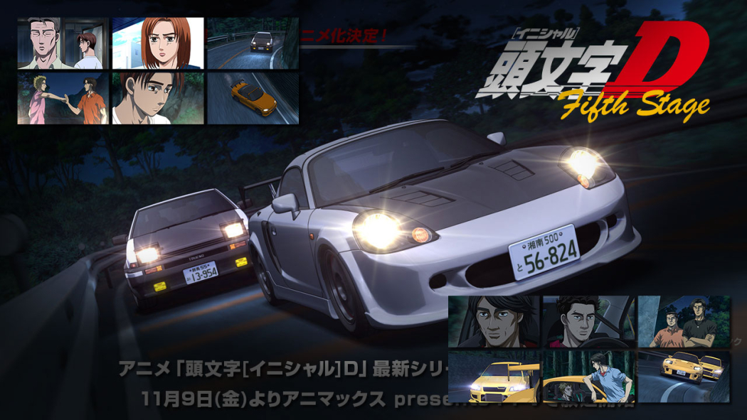 Initial D 5th Stage - Sinopse dos dois primeiros episódios