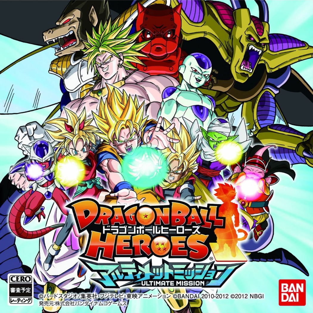 Lançado box art de Dragon Ball Heroes Ultimate Mission