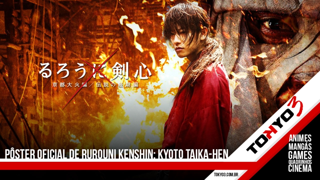 Pôster oficial de Rurouni Kenshin: Kyoto Taika-hen