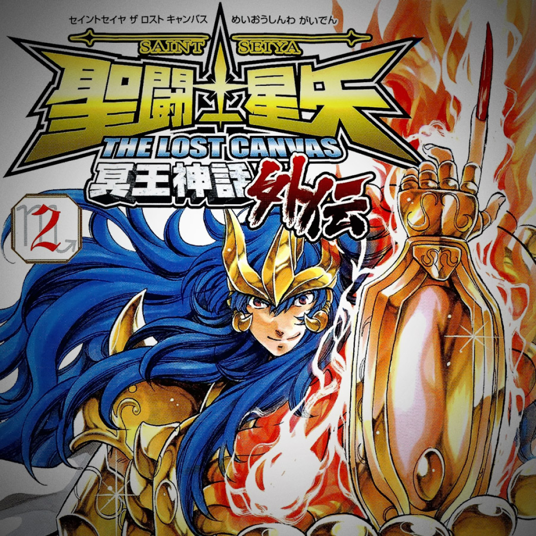 Saint Seiya - The Lost Canvas Gaiden #02 já nas bancas