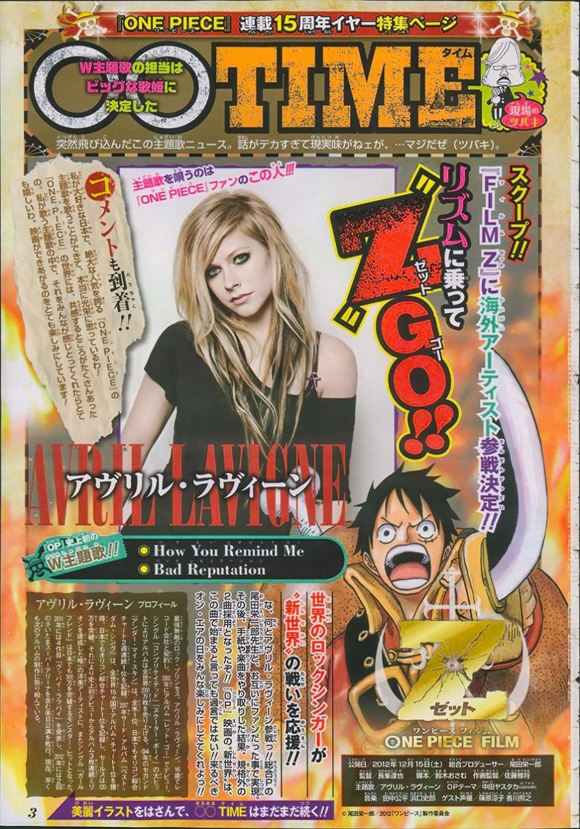 Avril Lavigne contribuirá com duas musicas temas em One Piece Film Z Avril Lavigne contribuirá com duas musicas temas em One Piece Film Z
