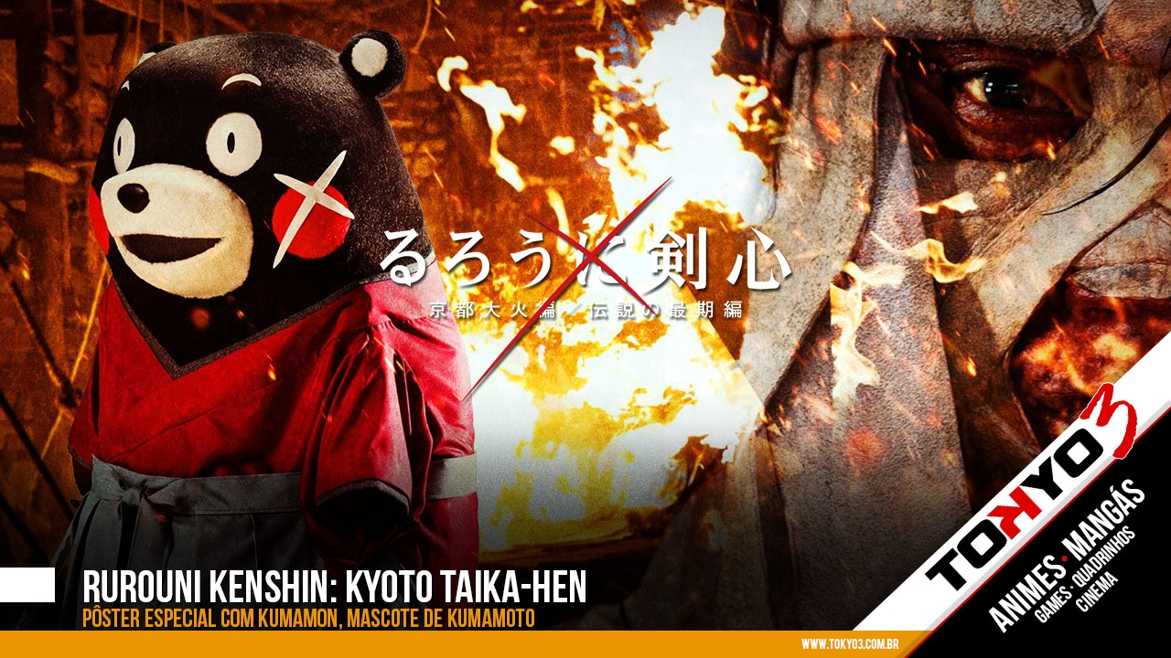 Rurouni Kenshin Kyoto Taika Hen / Densetsu no Hen 