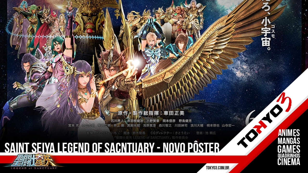 Saint Seiya Legend of Sanctuary e Omega: Data de estréia do filme