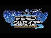 Abertura de Digimon Crusader para iOS Abertura de Digimon Crusader para iOS