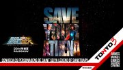 Saint Seiya Legend of Sanctuary, conheça os personagens e a história do filme em CGI Saint Seiya Legend of Sanctuary, conheça os personagens e a história do filme em CGI
