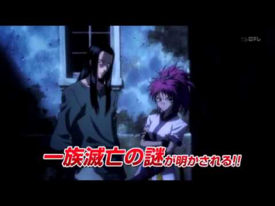 Novo trailer de Hunter x Hunter: Phantom Rouge