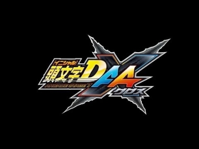 SEGA divulga o trailer de abertura de Initial D Arcade Stage 7 AA X