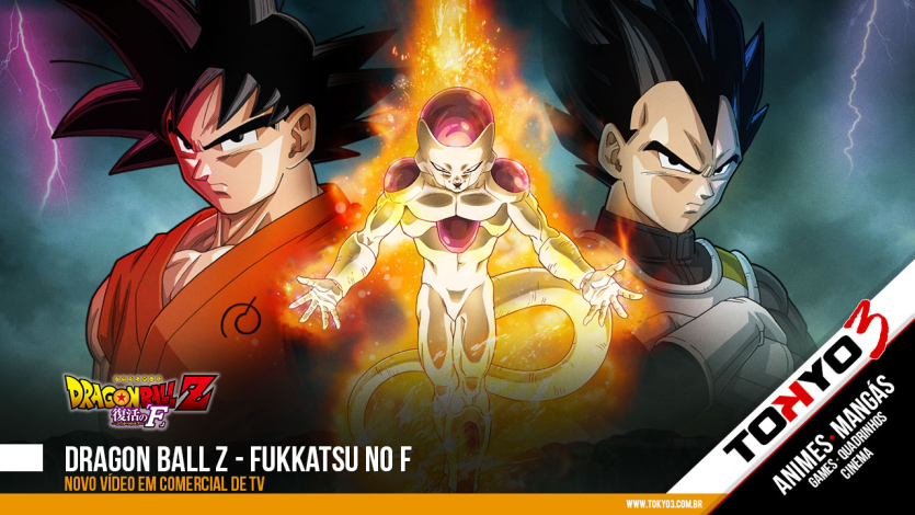 Dragon Ball Z: Fukkatsu no F (Movie 2015) - Novo vídeo em comercial de TV