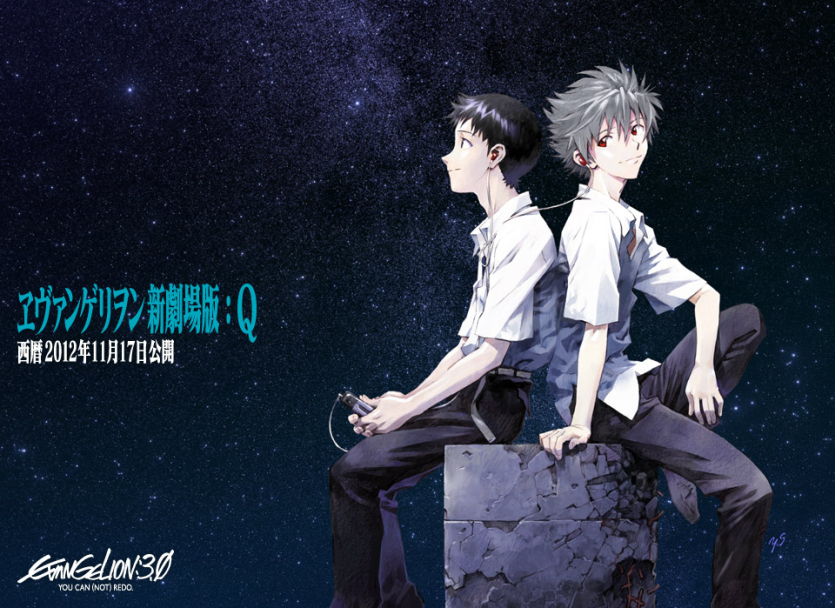 Novo trailer de Evangelion: 3.0 You Can (Not) Redo