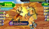 Dragon Ball Heroes Ultimate Mission - Screenshot 4