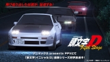 Initial D 5th Stage - ep 09 e ep 10 - Poster