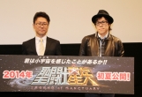 Produtor Asama Yosuke e o Diretor Keiichi Sato - Trailer de Saint Seiya Legend of Sanctuary - © Mantan-Web
