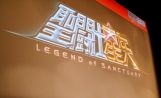 Logotipo - Trailer de Saint Seiya Legend of Sanctuary - © Mantan-Web