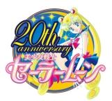 Logotipo de Sailor Moon 20th Anniversary