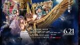 Saint Seiya Legend of Sanctuary - Wallpaper do novo pôster promocional