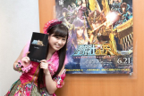 Saint Seiya Legend of Sanctuary - Ayaka Sasaki divulgando o filme