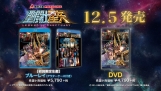 Saint Seiya: Legend of Sanctuary - Bluray + DVD