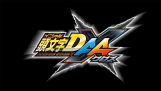 Initial D Arcade Stage 7 AA X - Logotipo