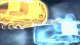 Initial D 5th Stage - Abertura - Raise Up [07]