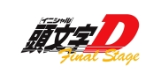 Initial D Final Stage - Logotipo