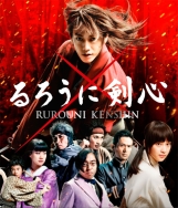 Rurouni Kenshin: Meiji kenkaku roman tan [capa Regular Edition]