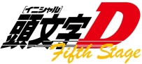 Initial D 5th Stage - Logotipo