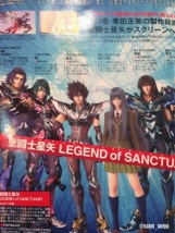 Saint Seiya Legend of Sanctuary - Pôster informativo em cinema no Japão