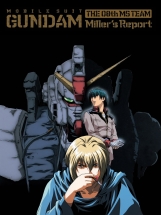 Gundam: The 08th MS Team - Pôster