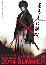 Rurouni Kenshin: Kyoto Taika-hen - Pôster queimado por Shishio