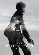 Psycho-Pass - Movie - P&ocirc;ster
