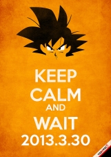 Keep Calm - Pôster Goku - Dragon Ball Z Movie 2013 feito pela Tokyo 3