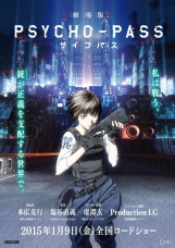 Psycho-Pass Movie - P&ocirc;ster