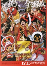 One Piece Film Z - Poster