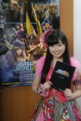 Saint Seiya Legend of Sanctuary - Ayaka Sasaki divulgando o filme