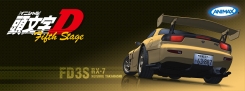 Initial D 5th Stage - Cover Image oficial para Facebook - FD3S