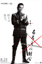 Rurouni Kenshin - Poster Movie 2012 - Saito Hajime